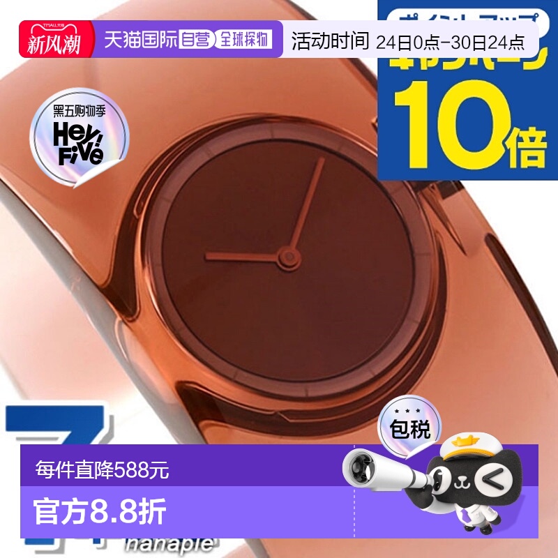 日本直邮三宅一生手表手镯表 O 吉冈德仁女士手表名牌 NY0W006 IS
