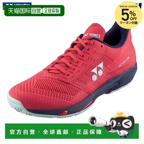 日本直邮尤尼克斯 AD-ACCEL L AC 女士网球鞋（动力缓震）SHTAALA