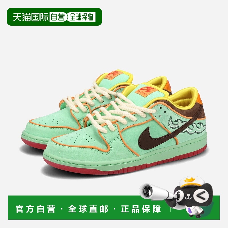 日本直邮NIKE SB DUNK LOW PRO QS -RODEO- 男士低帮运动鞋碧玺色