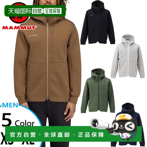 日本直邮Mammut男士Dyno Midlayer Dyno 2.0 ML 连帽夹克AF 户外