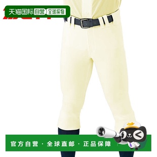 日本直邮ZETT 常规版型裤子制服练习比赛学生男士棒球垒球训练修Z