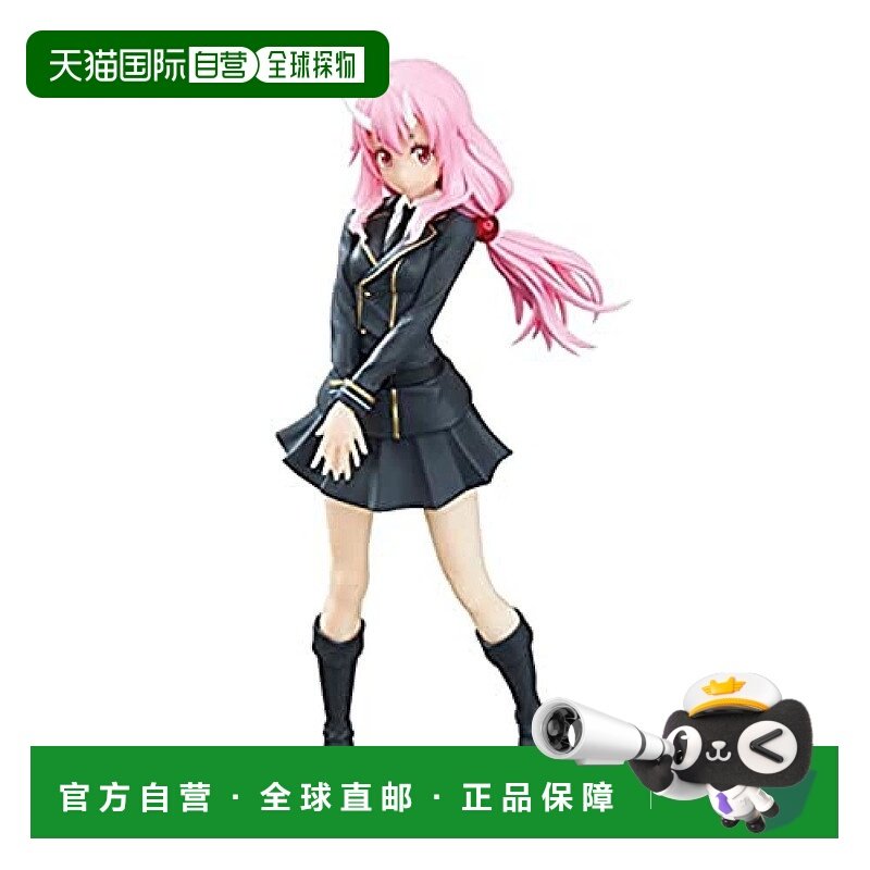 【日本直邮】Banpresto帕布雷斯 转生变成史莱姆的事件 尚娜万代