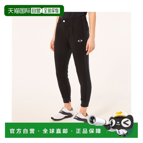 1h可退 日本直邮OAKLEY 女装 春夏吸汗速干修身 4WAY弹力束脚裤 F