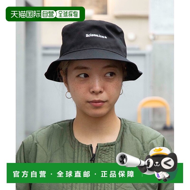 1h可退 日本直邮2 class.ics NEW ERA特别定制款男女同款渔夫帽