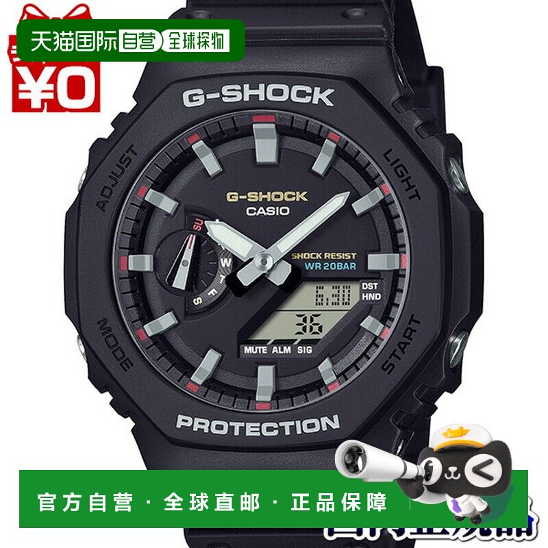 日本直邮GA-2100RL-1AJF 卡西欧 G-Shock ORIGIN COLOR 男士手表
