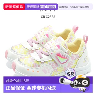 日本直邮Moonstar Carrot CR C2388 儿童运动鞋