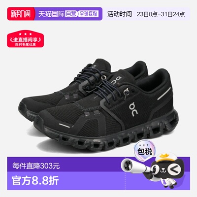 日本直邮ON CLOUD 6 (W) 女士低帮运动鞋 黑色/黑色 (3WF10061043