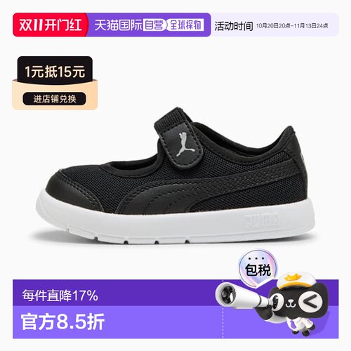日本直邮PUMA舒适圆头低帮儿童帆布鞋婴幼童 400579彪马运动鞋