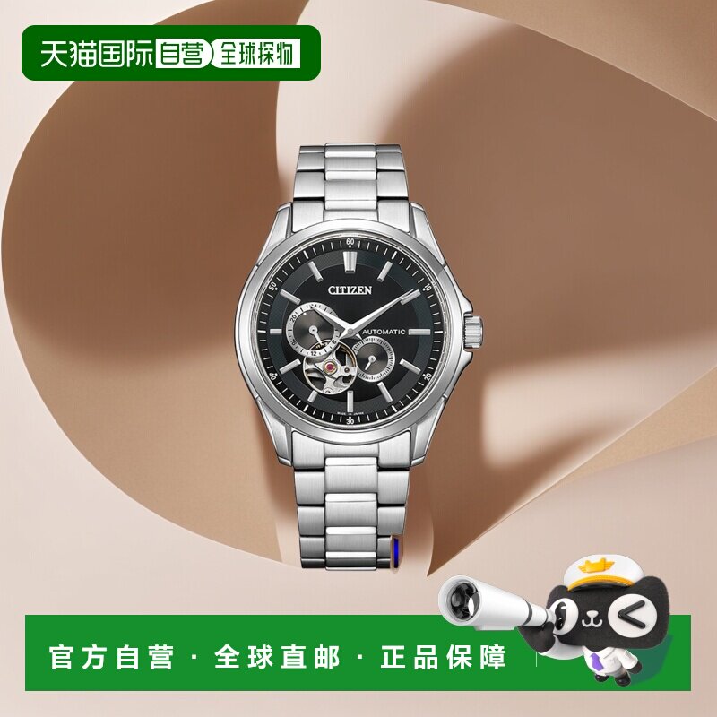 NP1010-78E CITIZEN COLLECTION 西铁城系列男士手表