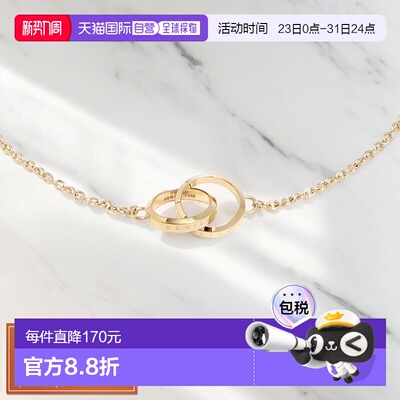 日本直邮Daniel Wellington ELAN UNITY 项链 DW00400219 女士 金