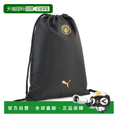日本直邮PUMA 彪马 男女同款 曼彻斯特城FC联名 essentials运动束