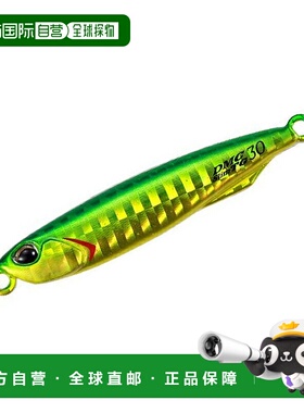 日本直邮DUO Drag Metal Cast Slim TG 60g PHA0055 绿金