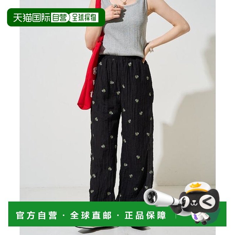 1h可退 日本直邮官方授权 FREAK'S STORE 小花纹刺绣宽松长裤,女装/女士精品,休闲裤,淘宝优惠券,粉丝福利购,淘宝优惠卷