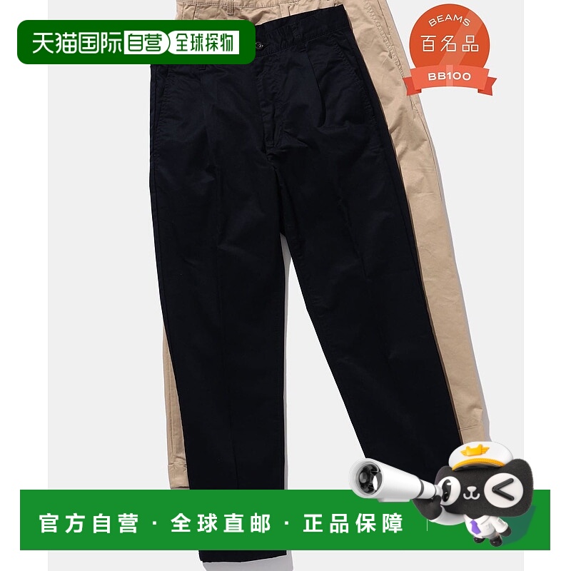 日本直邮beams SS23 纯色卷边锥形休闲裤 男款