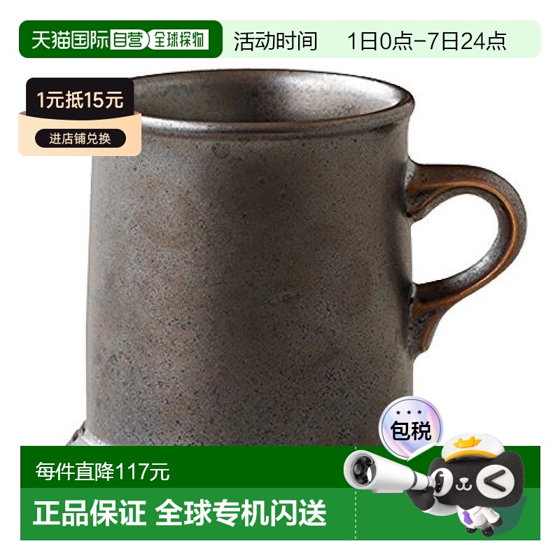 【日本直邮】kinto马克杯大容量马克杯330mlSCS-S01黑色27531