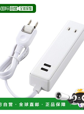 【日本直邮】ELECOMUSB插线板 60cm USB2头 AC适配器2头 2.4A 白