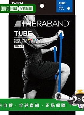 日本直邮D&M 陶瓷管泡罩 蓝色 重型 + 2 身体护理 TTB14