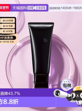日本直购POLA宝丽第6代新款黑BA洗面奶100g深层温和清洁滋润进口
