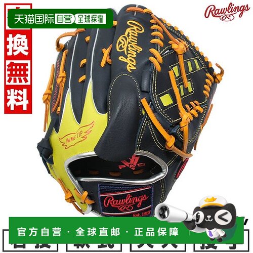日本直邮Rawlings HYPER TECH COLOR SYNC 成人棒球手套也适用于1