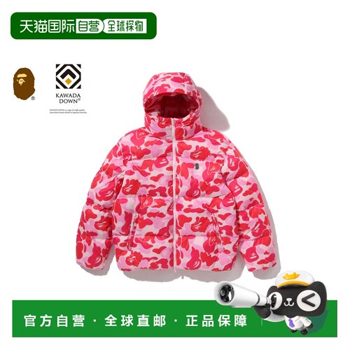 日本直邮A BATHING APE ABC CAMO DOWN JACKET ABC迷彩羽绒服外套