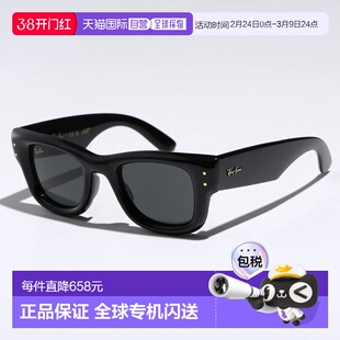 日本直邮Ray-Ban x ASAP Rocky 联名款 Wayfarer 羽绒太阳镜 (RB4