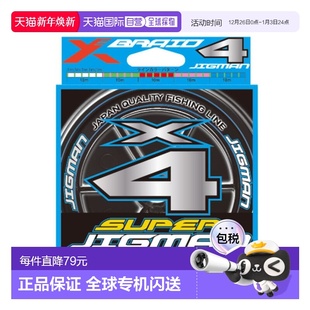 12l Blade 0.6 No. 200m Jigman Super 钓鱼线 日本直邮YGK