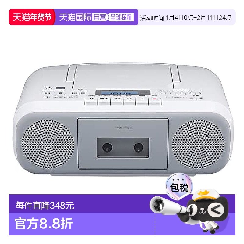 【日本直邮】TOSHIBA CD收音机 TY-CDS8(H) 灰色 音乐欣赏东芝