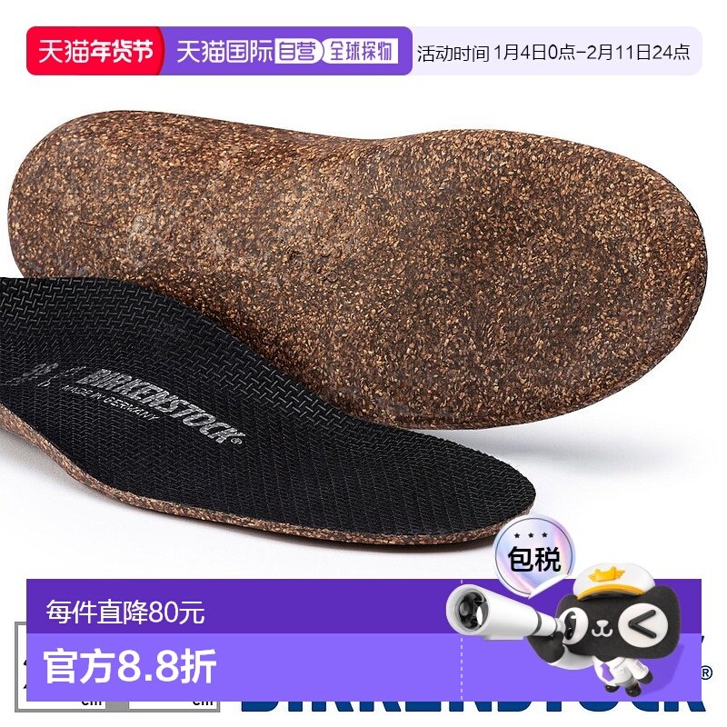 日本直邮BIRKENSTOCK Birko 基本软木鞋垫 标准型号 常规,运动包/户外包/配件,鞋垫,淘宝优惠券,粉丝福利购,淘宝优惠卷