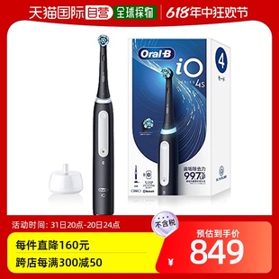 日本直邮 电动牙刷 哑光黑 iOG41B60BK oralB Braun博朗 iO4S