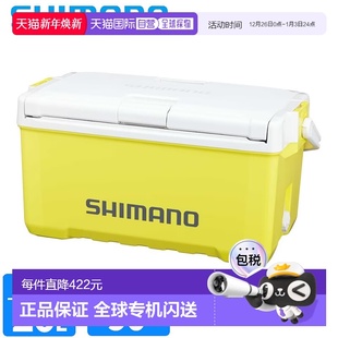 20L 柠檬色 日本直邮Shimano 620Y Unifreeze 冷藏 冷藏箱