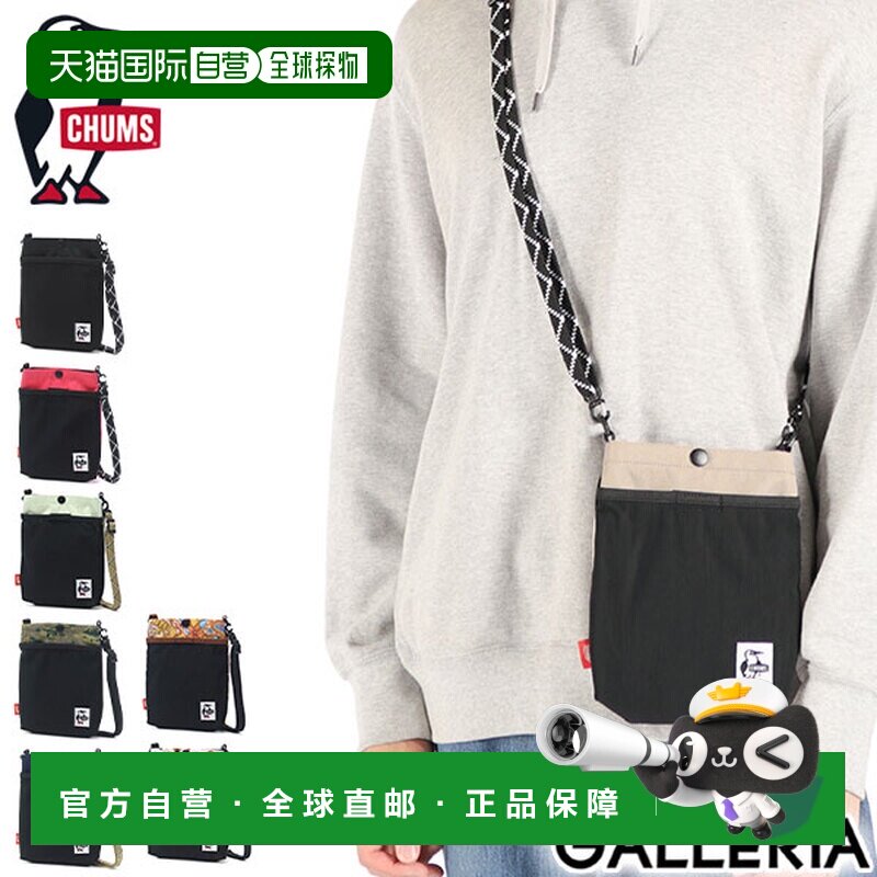 日本直邮CHUMS 单肩包男士女士斜挎包 CHUMS 小型轻量可爱品牌成图片