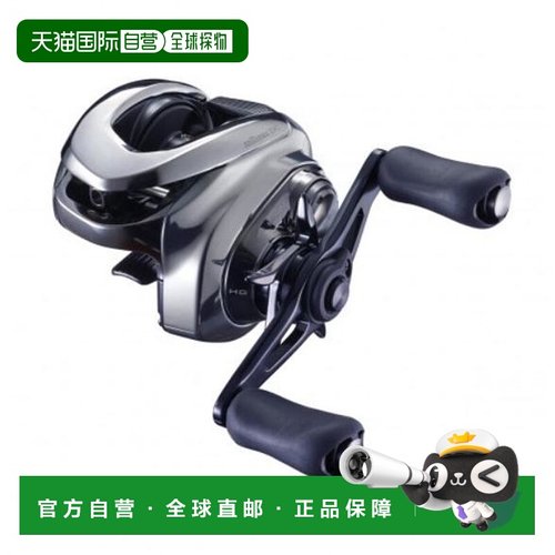 日本直邮禧玛诺Shimano  Antares DC 鼓式渔线轮 路亚卷线器