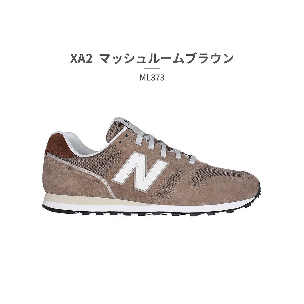 日本直邮NEW BALANCE NB 男女运动休闲鞋复古绒面革 ML373