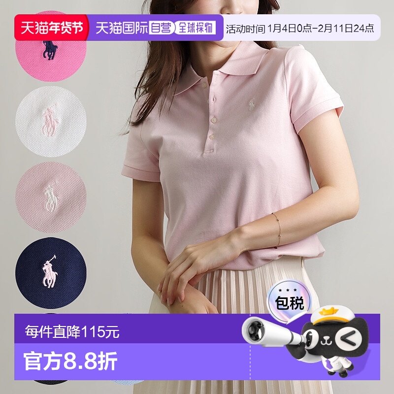日本直邮Polo Ralph Lauren Polo 衫女士女童系列儿童 313573242,童装/婴儿装/亲子装,儿童POLO衫,淘宝优惠券,粉丝福利购,淘宝优惠卷