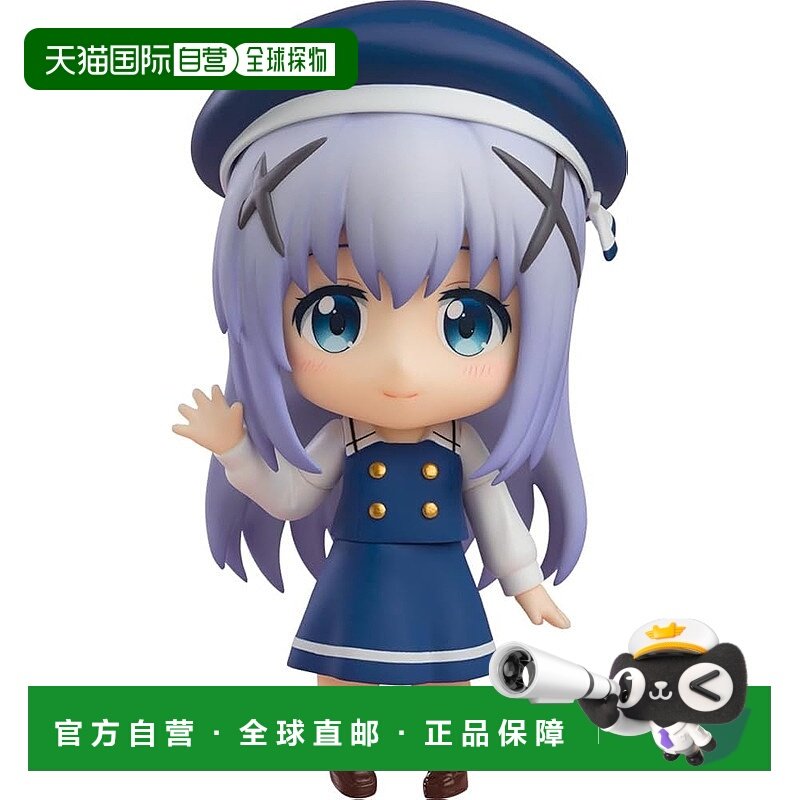 【日本直邮】粘土人手办 请问您今天要来点兔子吗? BLOOM 晴子 冬