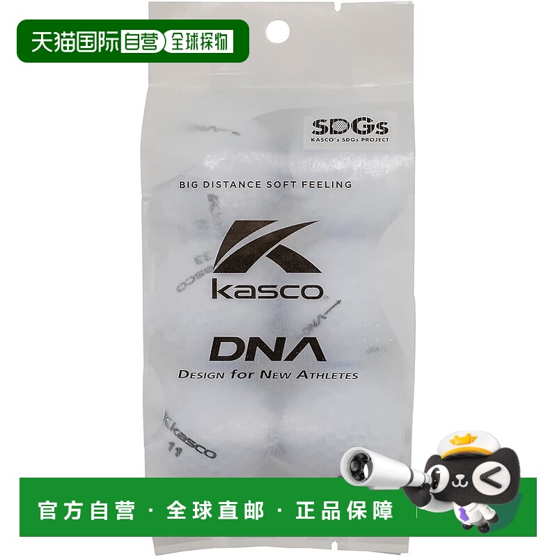 【日本直邮】Kasco DNA ECO Pack 白色 6P高尔夫球
