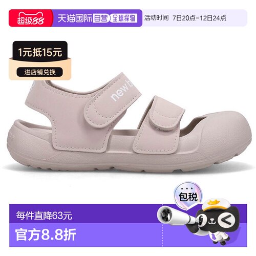 日本直邮New Balance 儿童 809 v1 凉鞋魔术贴闭合米色（SY809A1M
