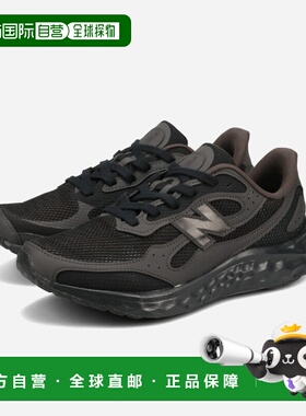 日本直邮NEW BALANCE FRESH FOAM ARISHI V4 TIRALUX 男士低帮运/