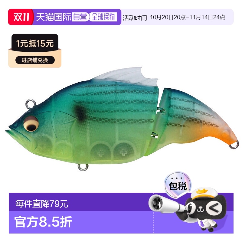 日本直邮Megabass VATALION SW Matt Lime 小四郎