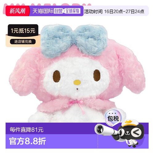 日本直邮Sanrio My Melody 高尔夫球杆头套 TareMimi 版 MMHD003