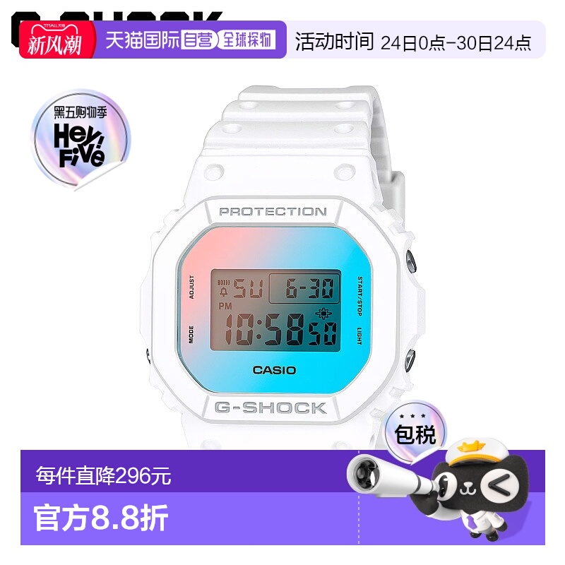 日本直邮卡西欧CASIO G-SHOCK手表DW-5600TL-7JF防水5600系列G-Sh