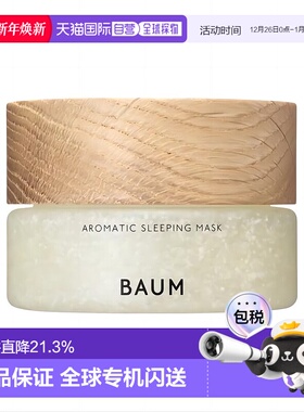 日本直邮BAUM 睡眠面膜夜间涂抹 补水透亮保湿 芳香 80g正品