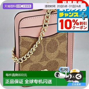 零钱包小巧高档时尚 日本直邮Coach蔻驰 CW883棕色 男女款 零钱包
