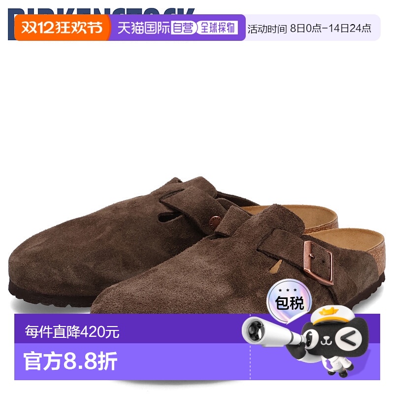 日本直邮BIRKENSTOCK 男士Boston凉鞋麂皮标准宽一脚蹬拖鞋 - 封面