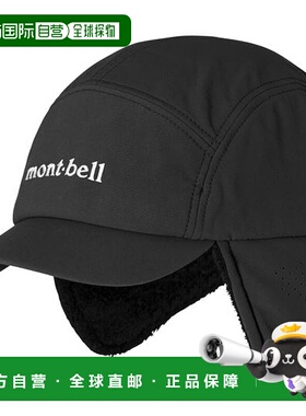1h可退 日本直邮Montbell CLIMAPLUS秋冬帽子鸭舌帽护耳1118894