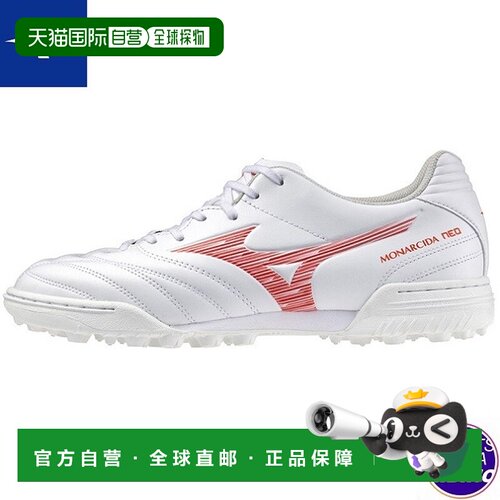 日本直邮Mizuno 美津浓 MONARCIDA NEO III SW 足球训练鞋 4E宽楦