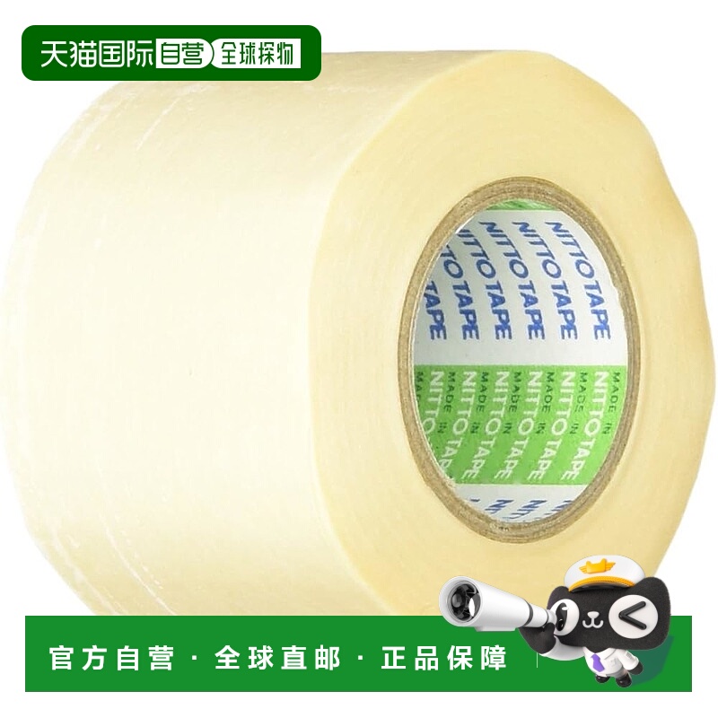 【日本直邮】Nitto Denko 遮蔽胶带 No. 720 40mm x 18m 每卷 3