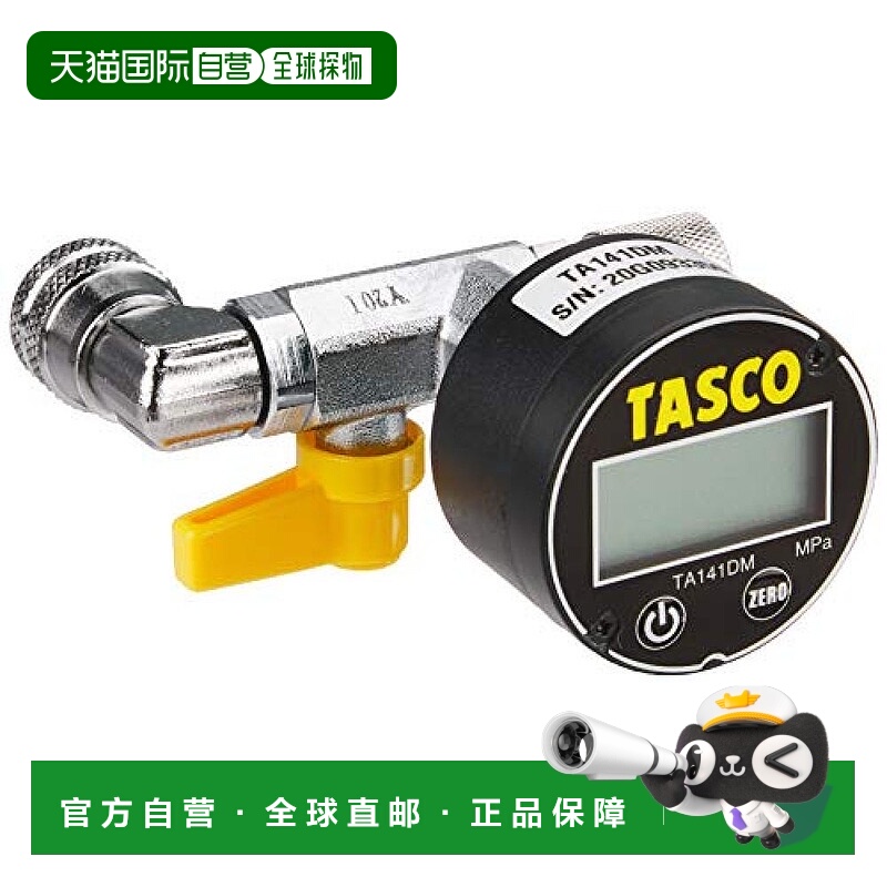 【日本直邮】TASCO 切管器 数码迷你真空计套件 TA142RD
