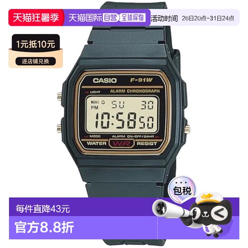 【日本直邮】Casio卡西欧 男士手表 黑色 x 金色 F-91WG-9QJH防水