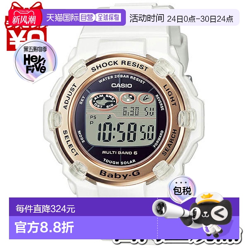 日本直邮卡西欧 CASIO Baby-G 品牌 女士手表BGR-3003U-7AJF
